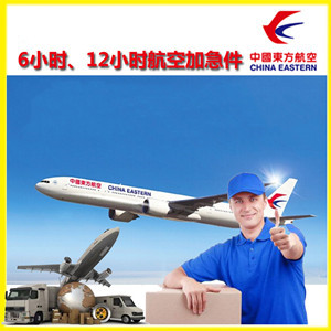 陇南成县机场快运公司谈空运的四大作用是什么